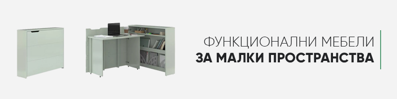 Space saving furniture